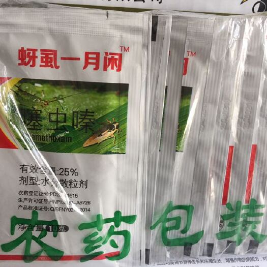 寿光市 蚜虱一月闲 25%噻虫嗪10g