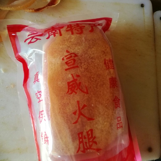 宣威市宣威火腿 3-6个月 散装
