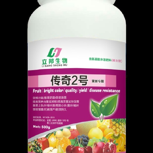 太原叶面肥 肥料：