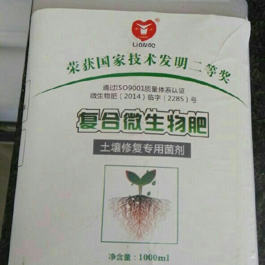 无锡复合微生物菌剂 