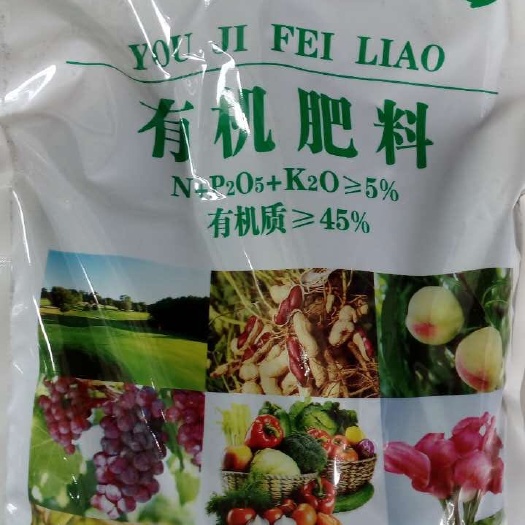 无锡有机肥 