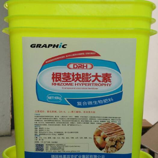 新郑市复合微生物菌剂 根茎块膨大素