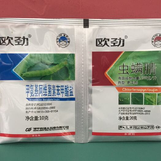 寿光市杀虫剂 悬浮剂 袋装 低毒 