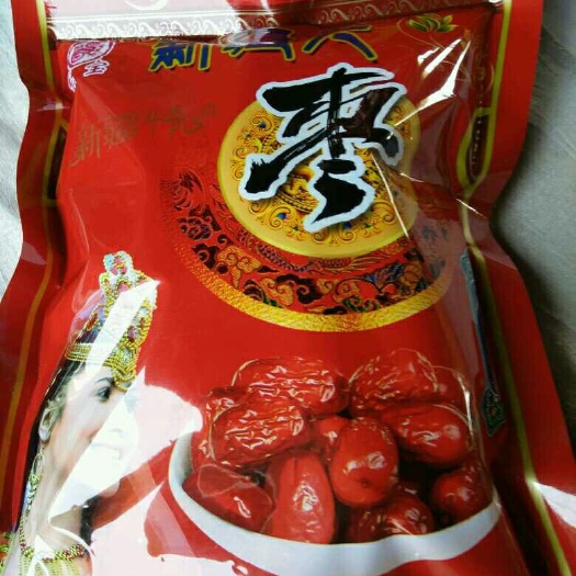 新疆红枣 大枣 精品包装袋 粒粒精选基地直供