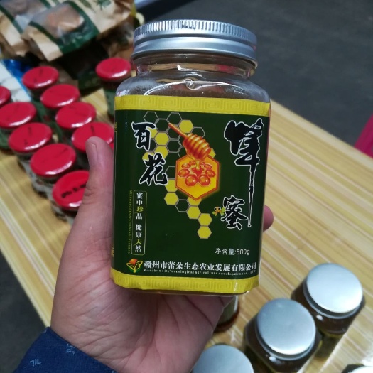 于都县百花蜜 塑料瓶装  2年