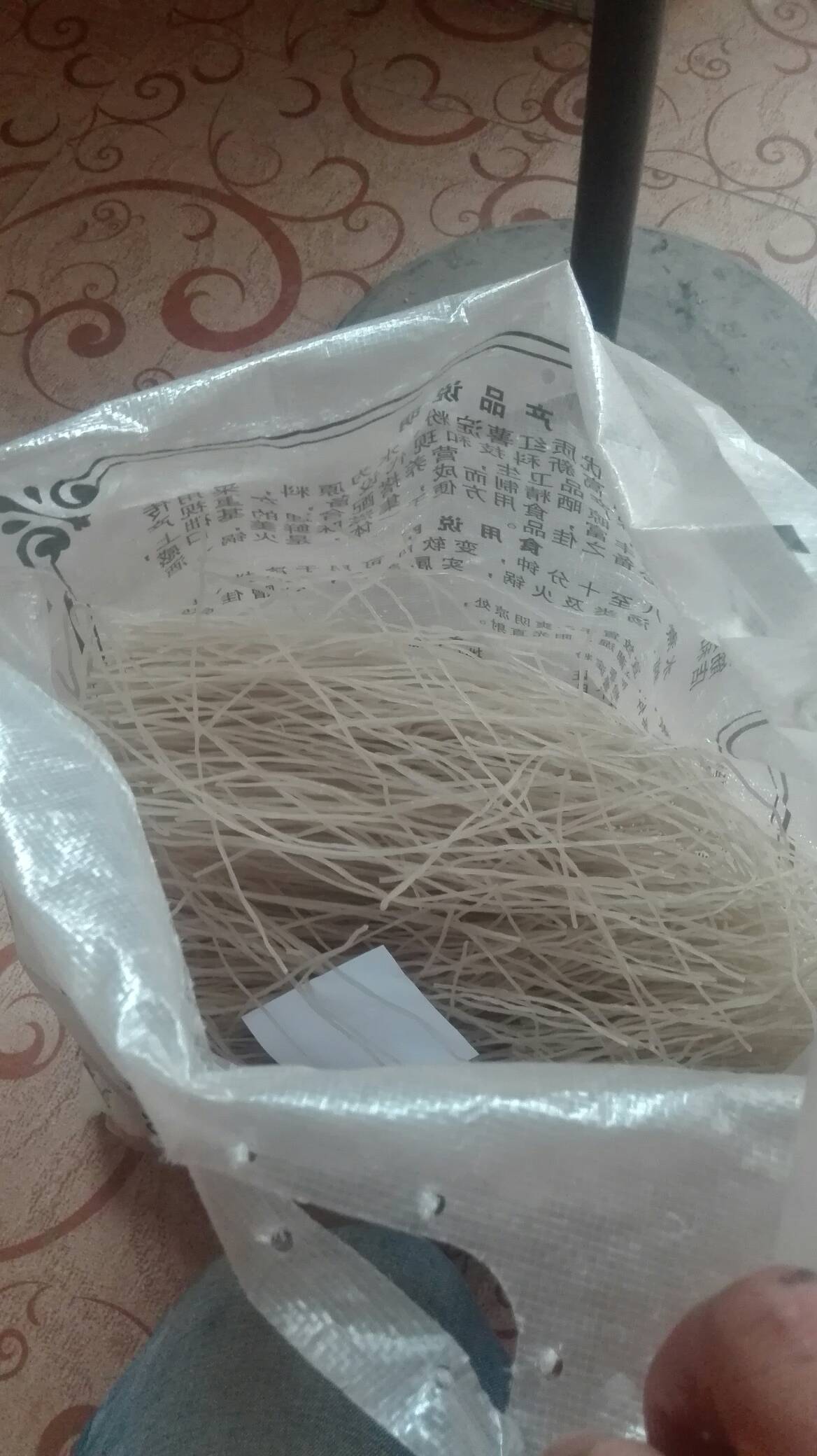 红薯粉