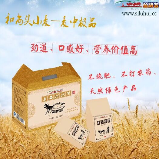 景泰县手工把把面