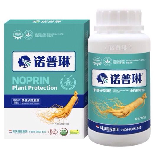 郑州叶面肥 