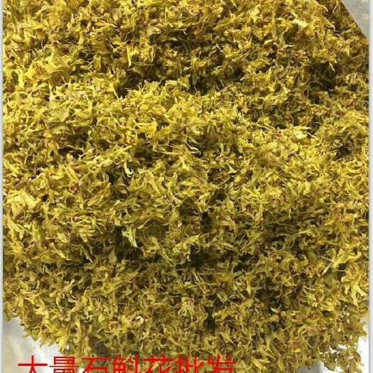 铁皮石斛花