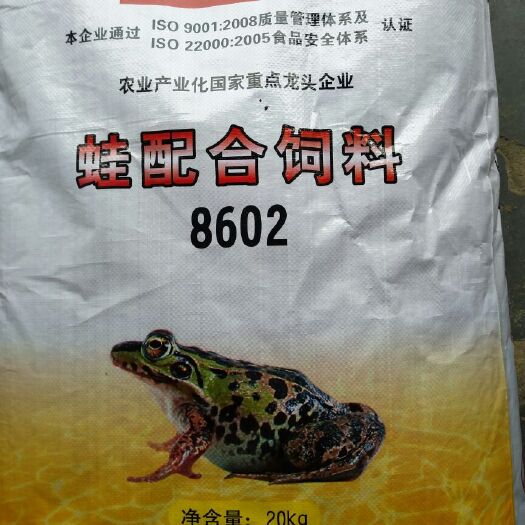 浏阳市蛋白质饲料 