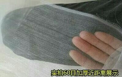 沭阳县防虫网 