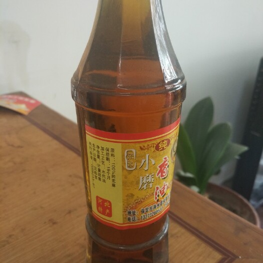 涞水县小磨香油