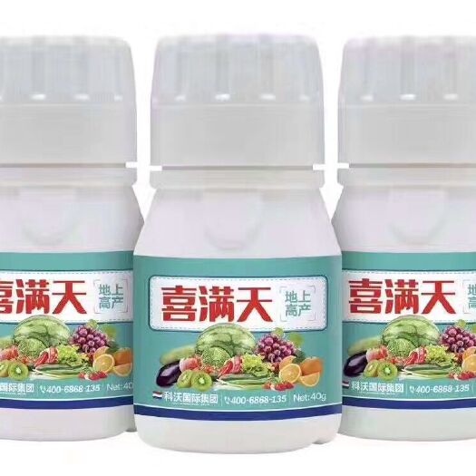 郑州叶面肥