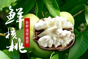 赞皇县薄皮核桃 40mm以上 袋装 3-6个月