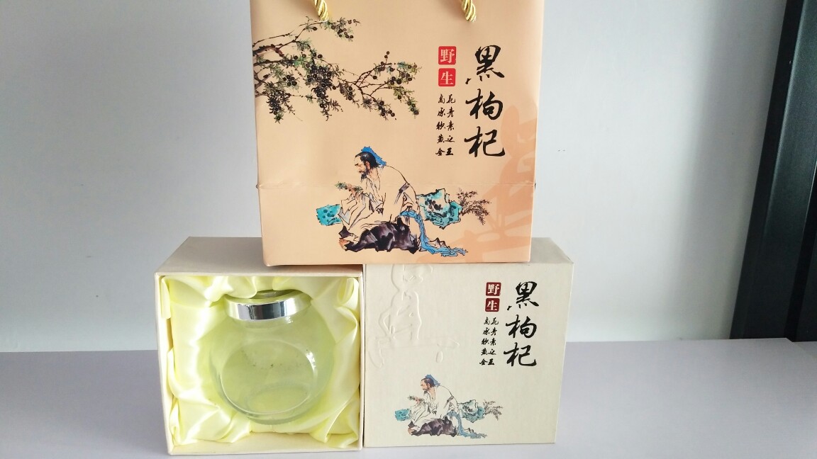 黑枸杞