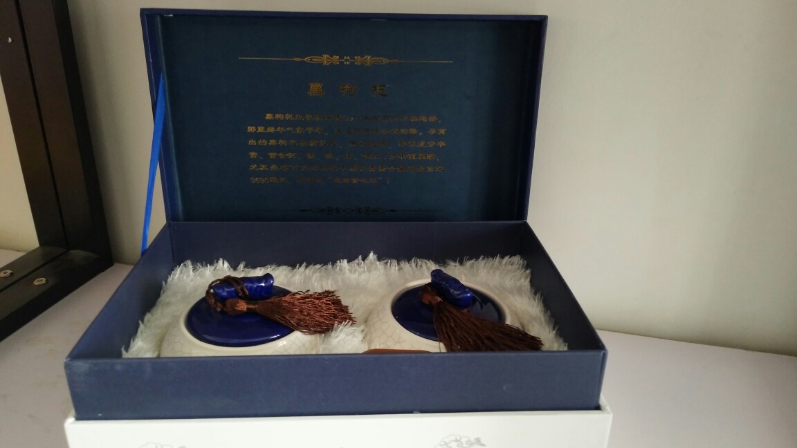 黑枸杞