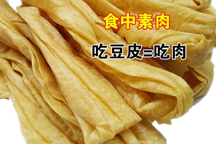 桑植县豆腐皮
