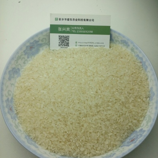 获嘉县原阳大米 有机大米 晚稻 一等品