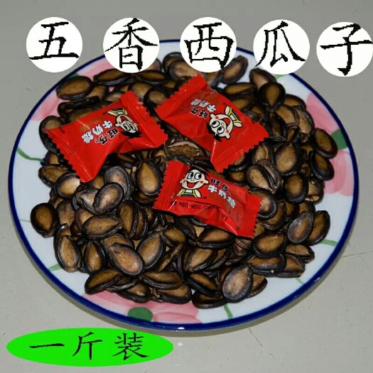 白银西瓜子 袋装