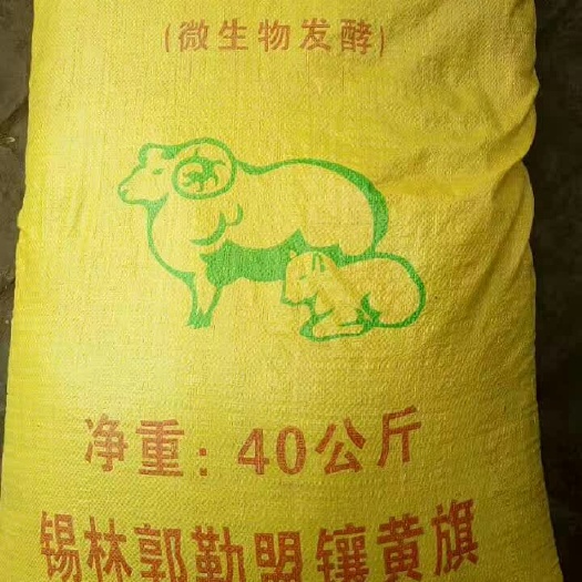 莱阳市果树专用肥
