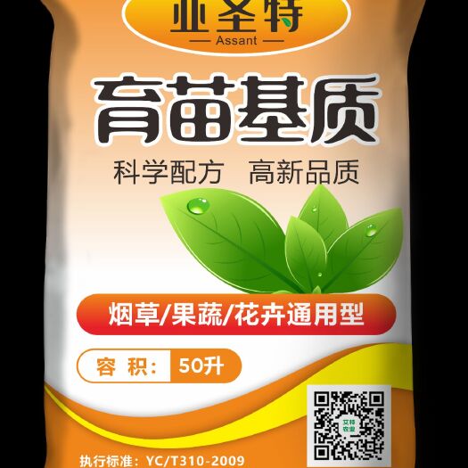 陆良县木削 育苗基质
