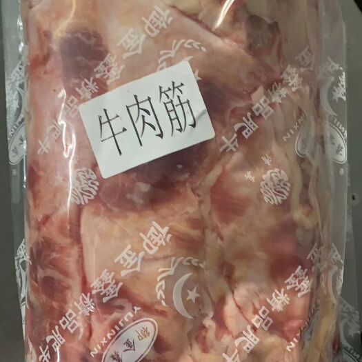 献县 牛肉筋质量杠杠滴