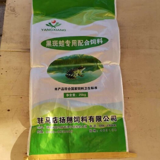 上蔡县蛙类配合饲料 客户反应我们的饲料，诱食性很好，吃食快，青蛙压秤。