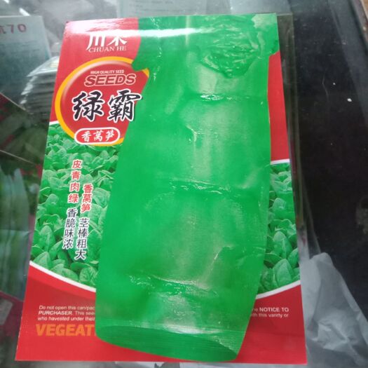 郧西县莴笋种子 原种 ≥95% ≥85%