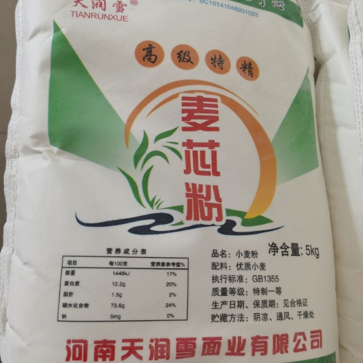 汝州市 来自河南小麦主产区，30年生产经验，销售各类高质量面粉，