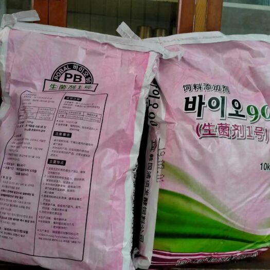 大连混合型饲料添加剂 国际品牌，抗生素替代品，质量过关，经过国家检验，是放心产品！