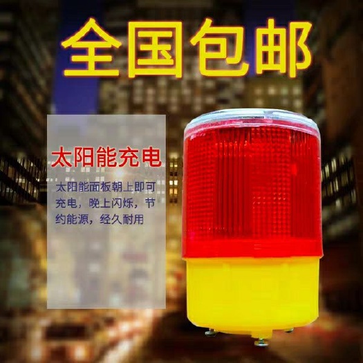 太阳能灯  太阳能感应户外防盗防贼养殖场果园山林工厂声光警报器警示