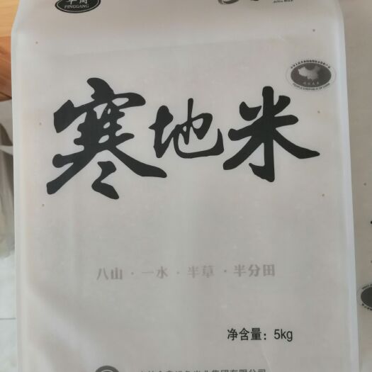 延吉市 吉林延边绿色有机大米