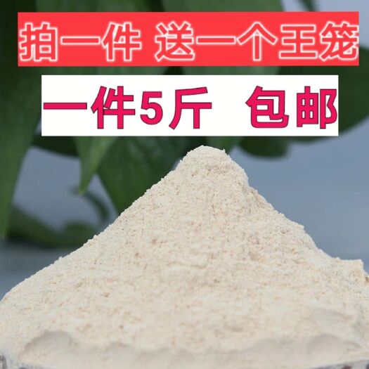 长葛市喂蜂豆粉 超细花粉替代品蜜蜂饲料5斤大豆蛋白脱脂蜂粮厂家直