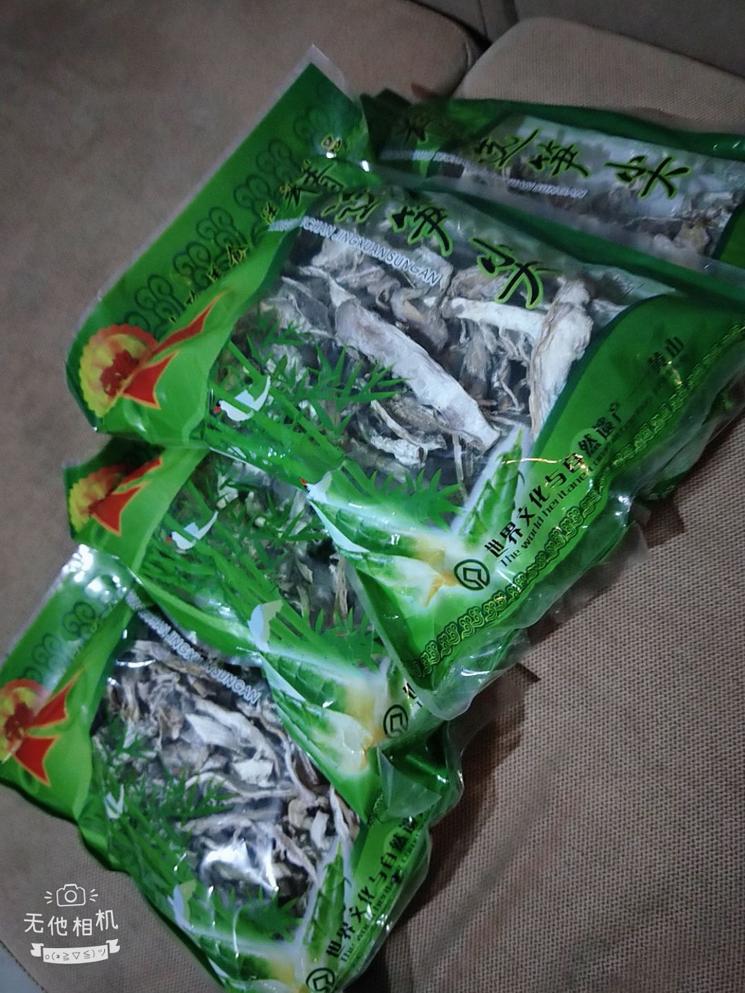 春笋干 24个月以上