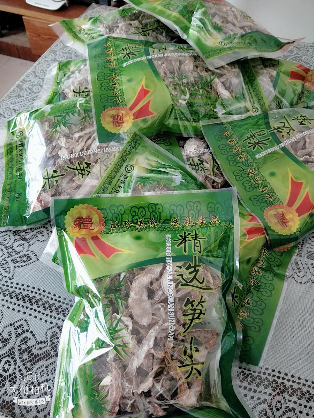 春笋干 24个月以上