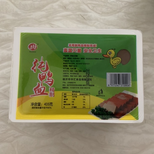 鸭血  大盒435克，更实惠！