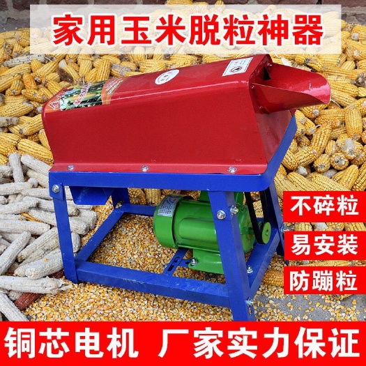 祁东县玉米脱粒机