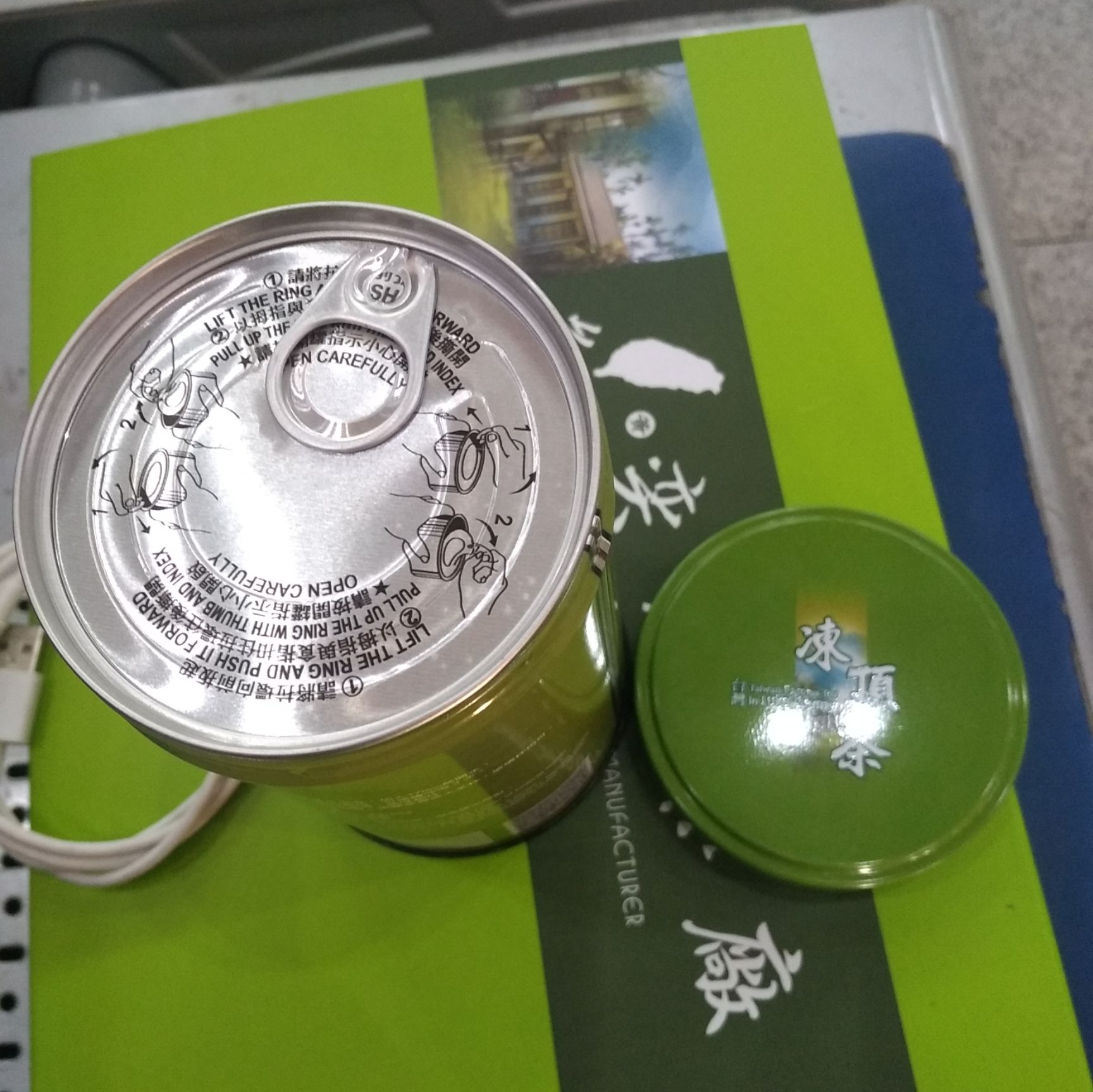 冻顶乌龙茶 翠玉茶