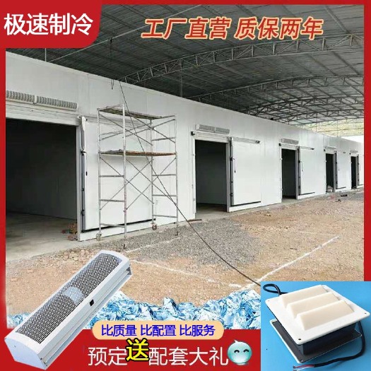 上林县 冷库定做 烘干房定制