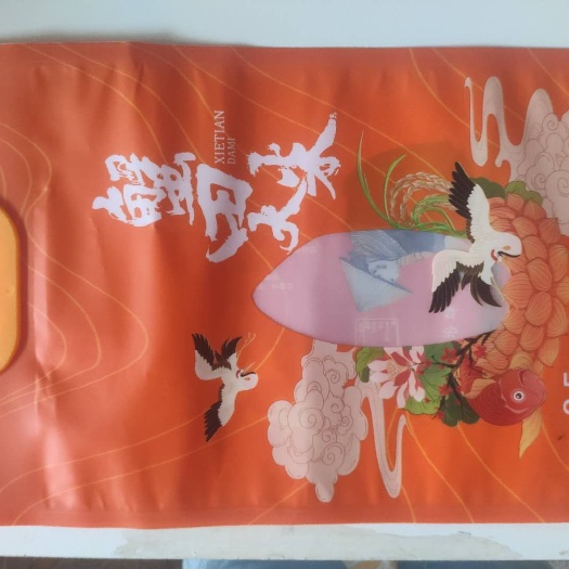 大米袋