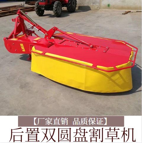 禹城市后置圆盘割草机