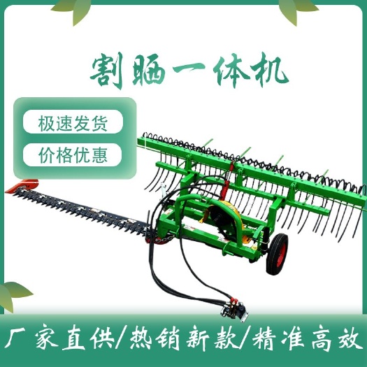 禹城市搂草机  割搂一体机