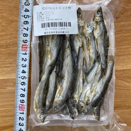 刁子鱼干 风干小刁子鱼，限盐低钠。安全放心，适合酒店，和家庭餐桌！