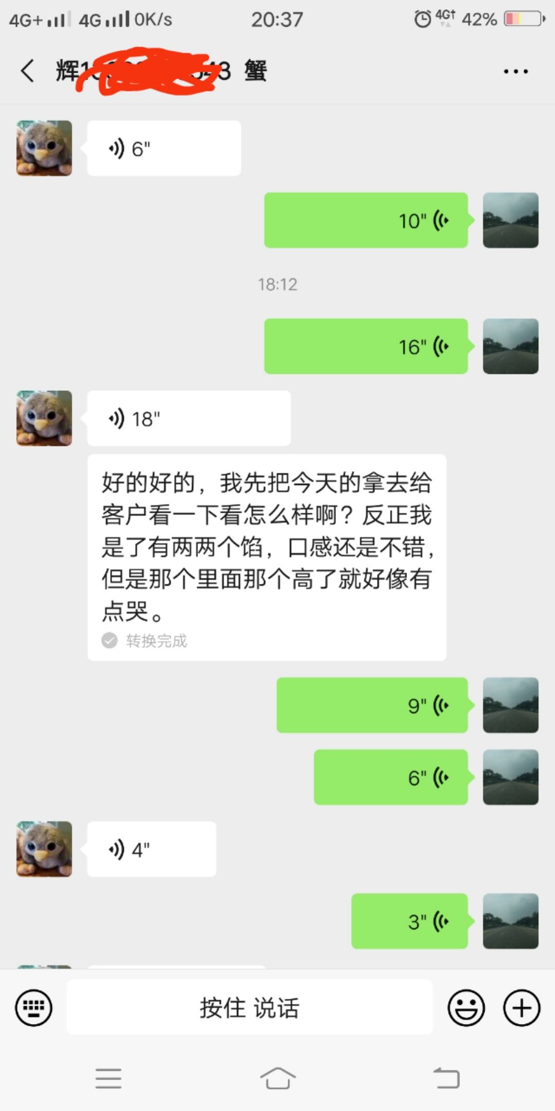 青蟹  纯海水养殖，喂食杂鱼肉质肥甜。客户好评不断的好货