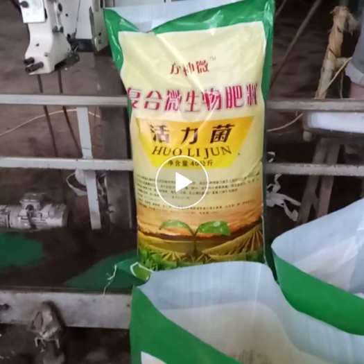 贵港复合微生物菌剂 微生物核心技术来自日本！北京意科乐生态科技有限公司生产