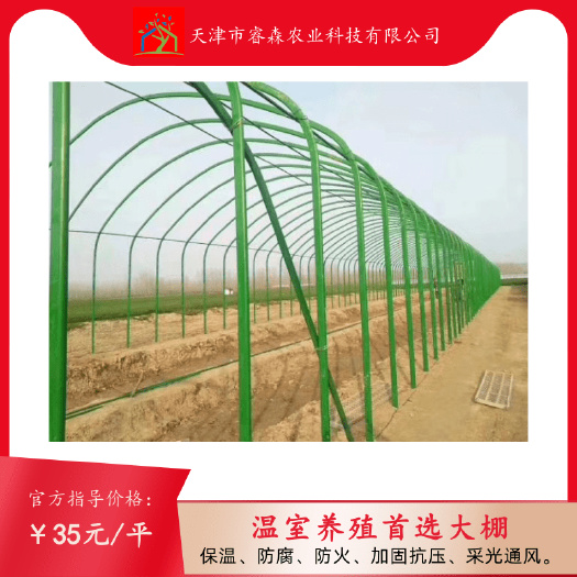 天津养殖大棚骨架（包塑）
