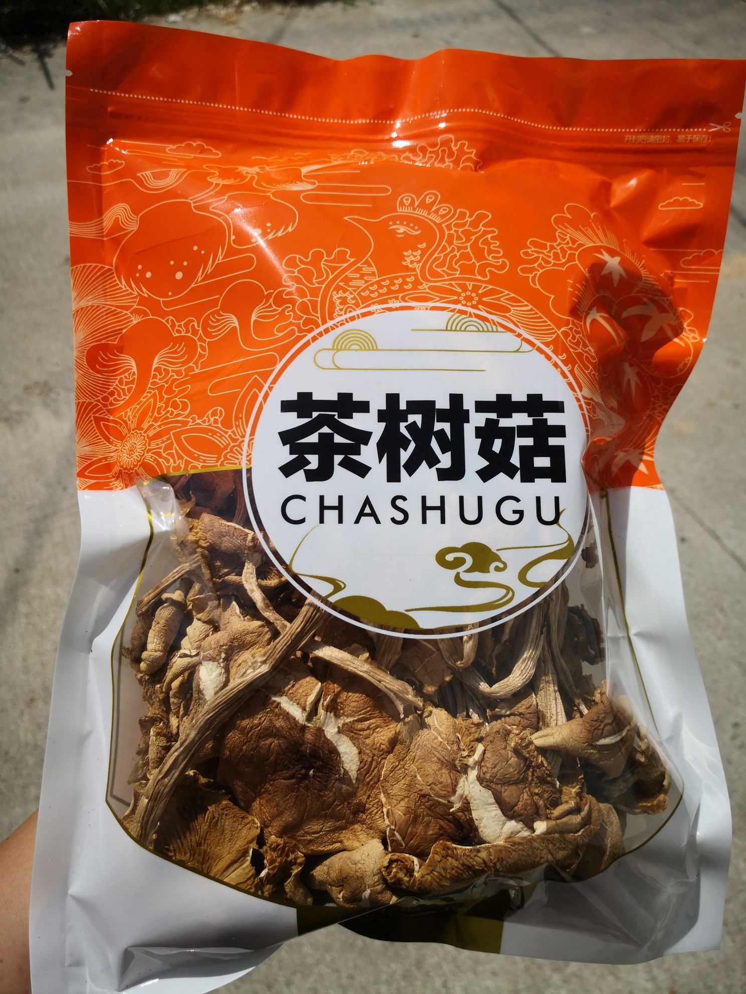  🍀【开伞茶树菇】1袋250g