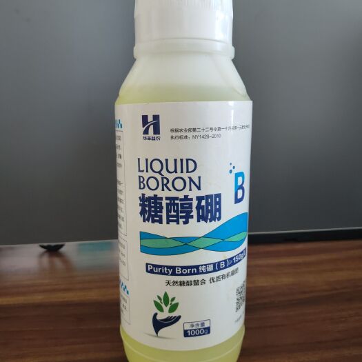 青岛 糖醇硼