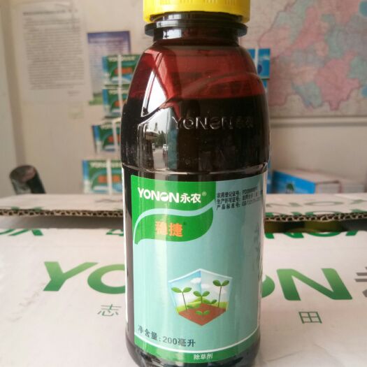 蒙阴县二甲戊灵330克/升封闭除草剂果园棉花玉米，花生烟草控制腋芽