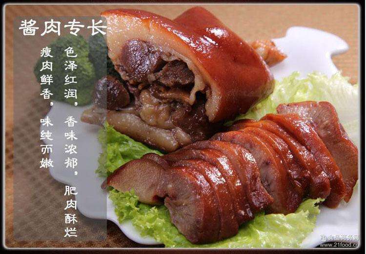 西安卤猪头肉 1个月
